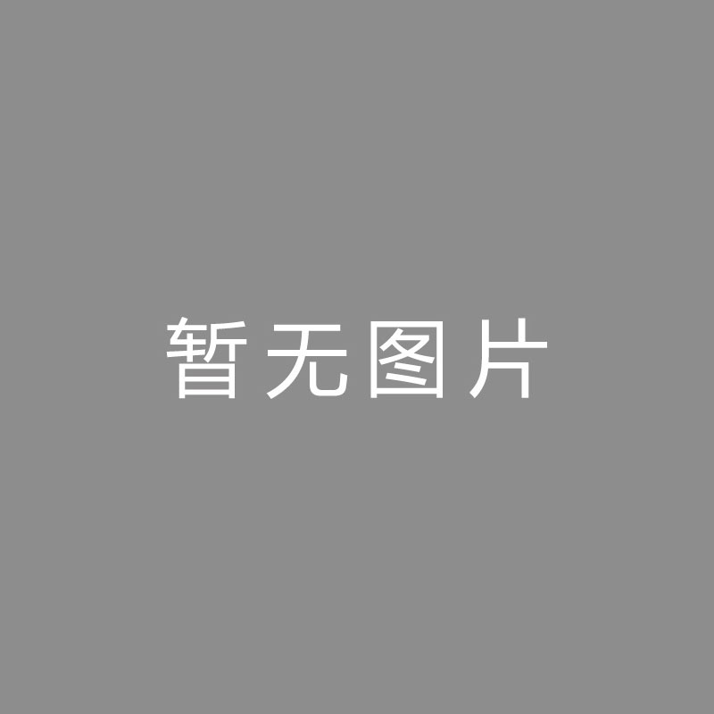 🏆录音 (Sound Recording)准入稳了？广州队董事长：这支属于广州球迷的俱乐部，一定可以越来越好！